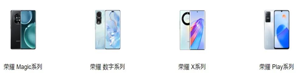 接棒华为市场，剑指苹果三星，荣耀Magic时代来了？