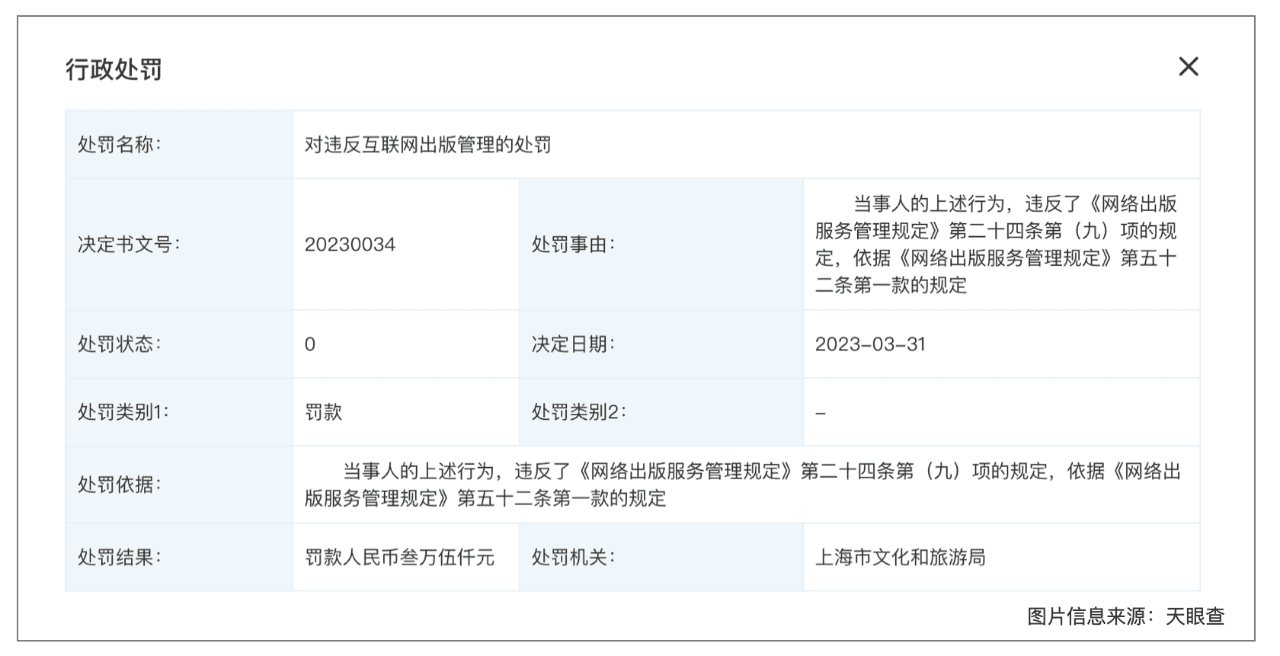 小红书：种草≠拔草