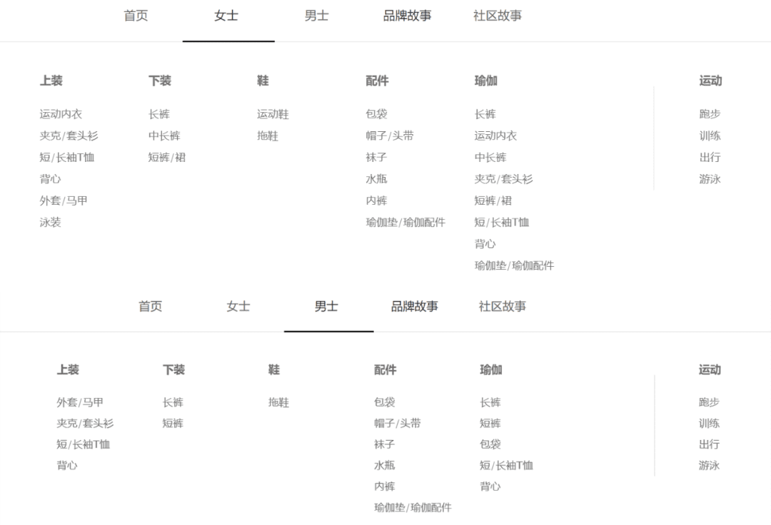 年收558亿元，让女性疯狂的“中产收割机”，有什么魔力？