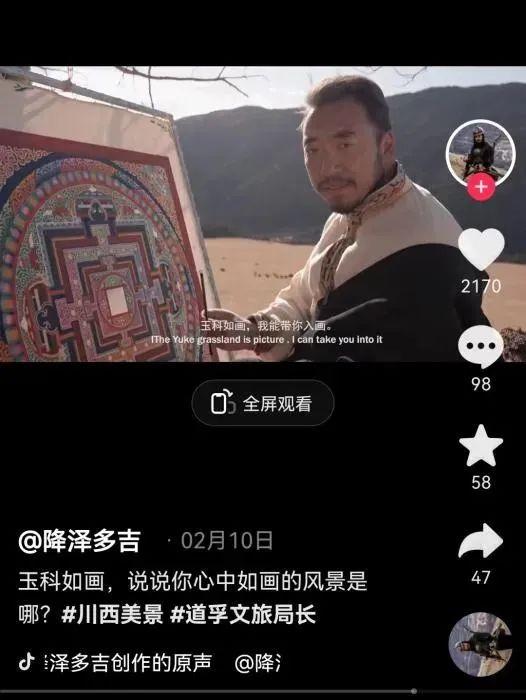 热度之后，文旅局长们还该“卷”什么？