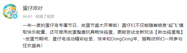 在B站一年内涨粉百万、流量狂飙3倍，三步营销跻身“必玩游戏”行列