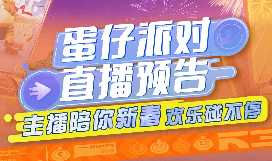 在B站一年内涨粉百万、流量狂飙3倍，三步营销跻身“必玩游戏”行列