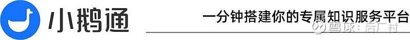 看懂AI，找到增长新势能 | 笔记侠AI峰会等你来