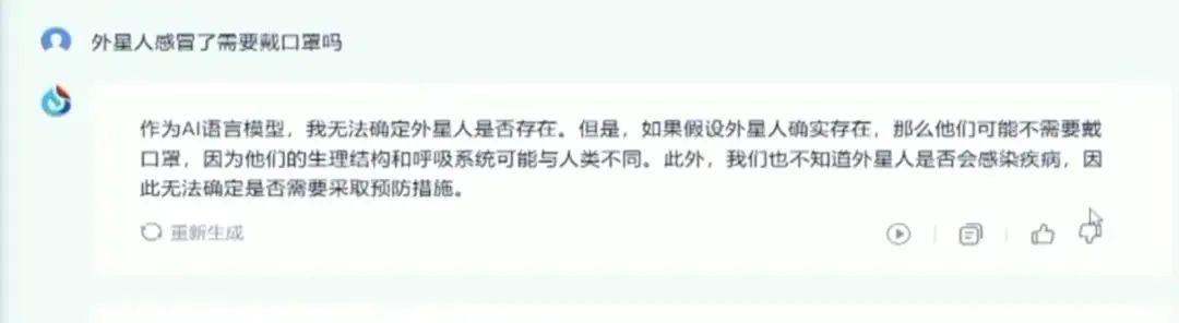 比拼AI大模型，科大讯飞为何拥有“加速度”？