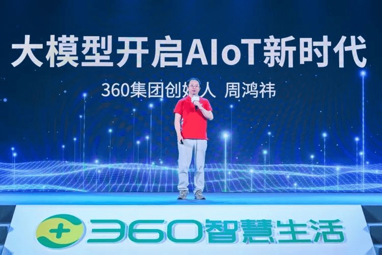 周鸿祎，用AI再造一个新360