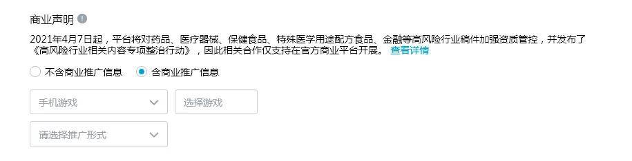 万字长文：我是如何在B站3个月通过运营变现600万的