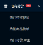 客单价近500，日耗50万+，B站流量新蓝海来了