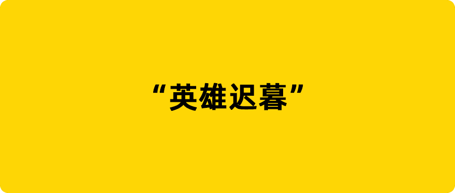 中公教育：上岸靠自己