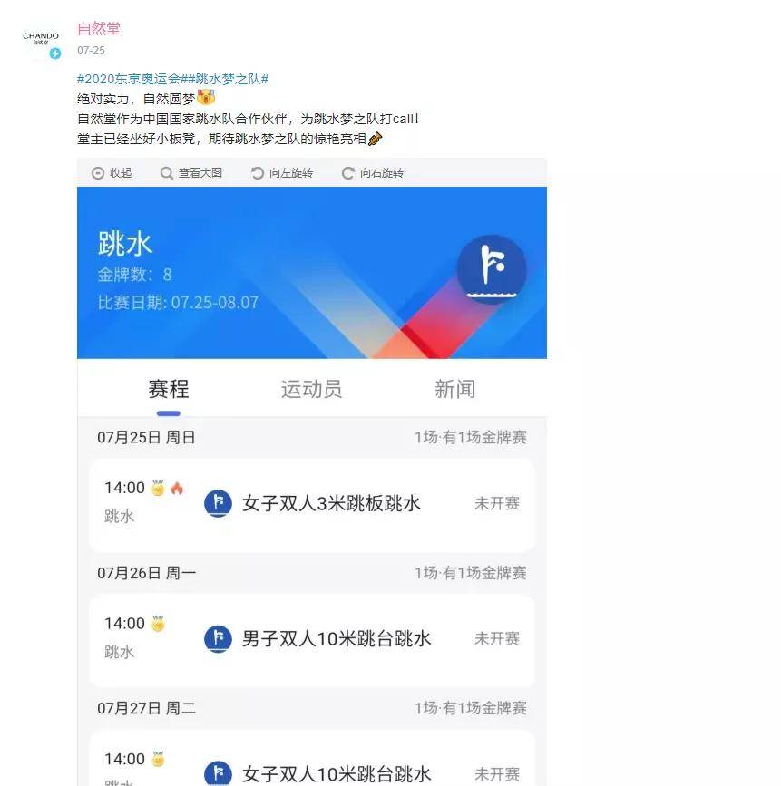 @品牌方，B站最全营销方案，快来收藏！