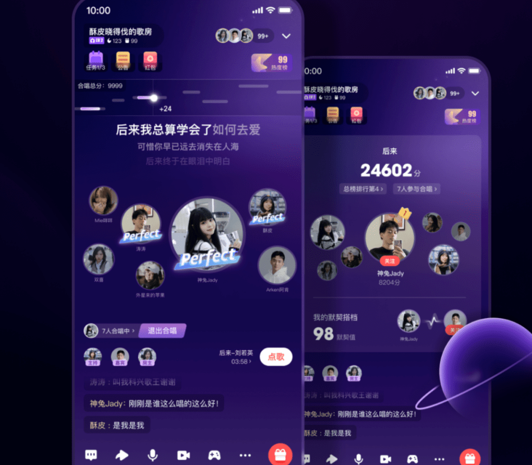 十年唱吧，一声叹息，转战VR，胜算几何？