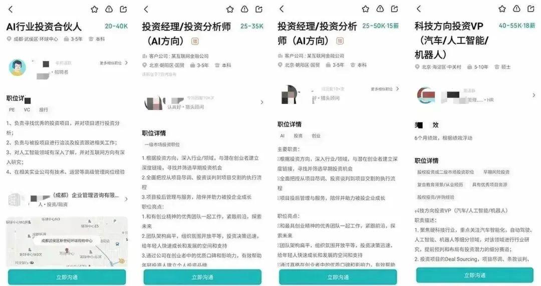 投资人哑火、创业者狂欢、孵化器饥渴，大模型下的大变革