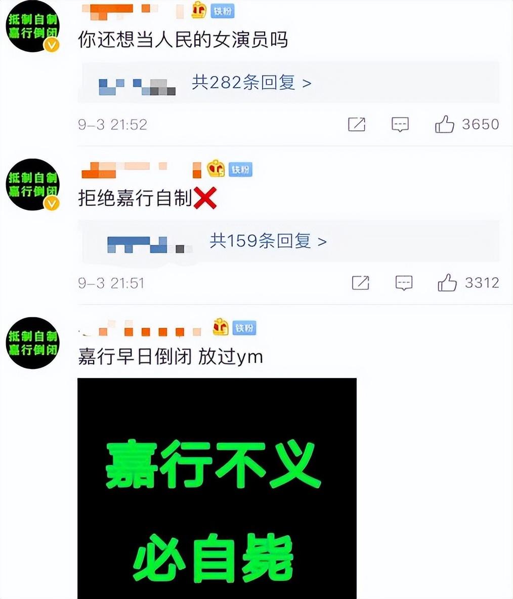 没有杨幂，嘉行或许啥也不是