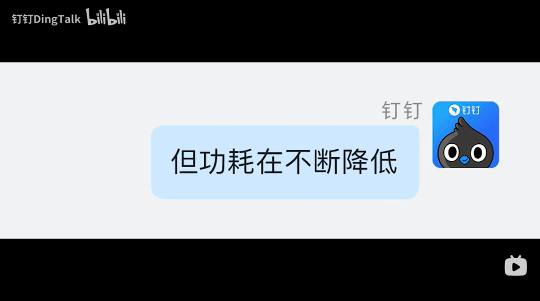 被B站用户高赞的广告文案：暴涨900万播放