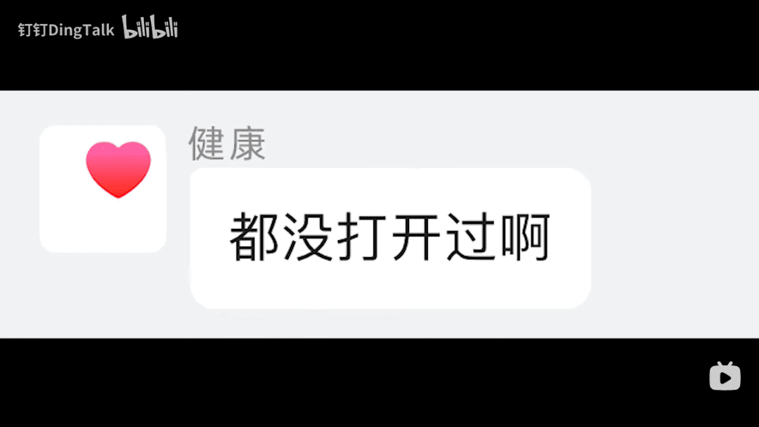 被B站用户高赞的广告文案：暴涨900万播放