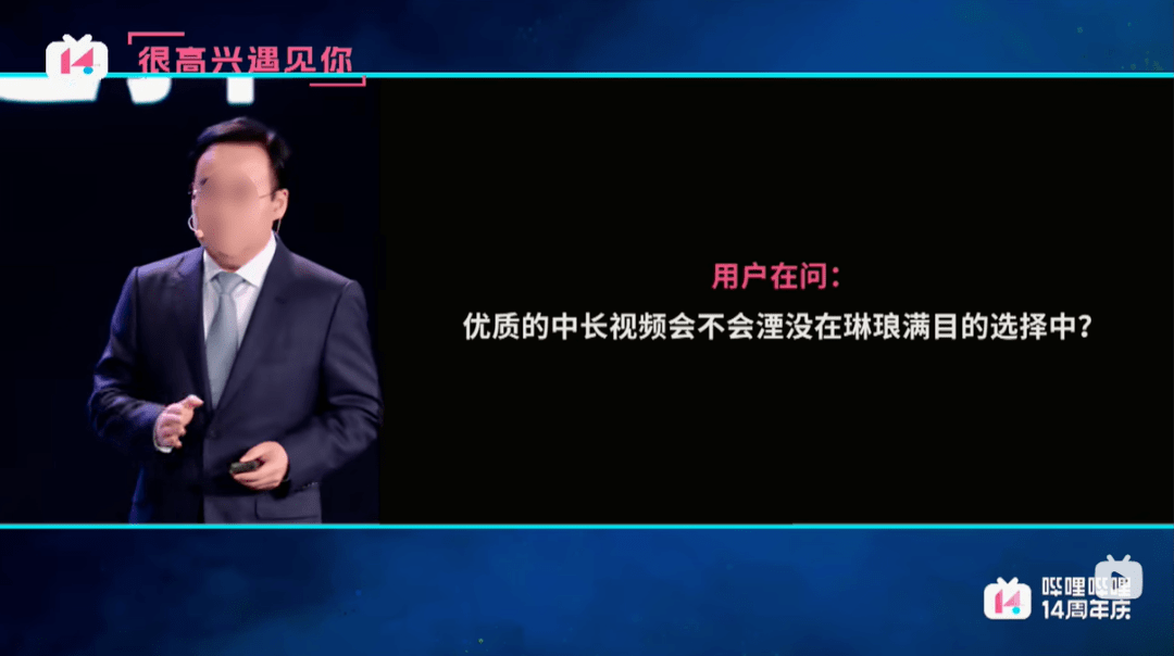 B站取消显示播放量，谁在叫好？