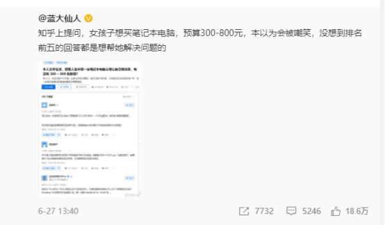 下线匿名功能，知乎迎来历史大变革