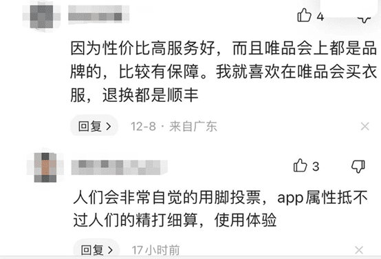 年轻人“反向消费”冲上热搜，官媒一针见血指出真相