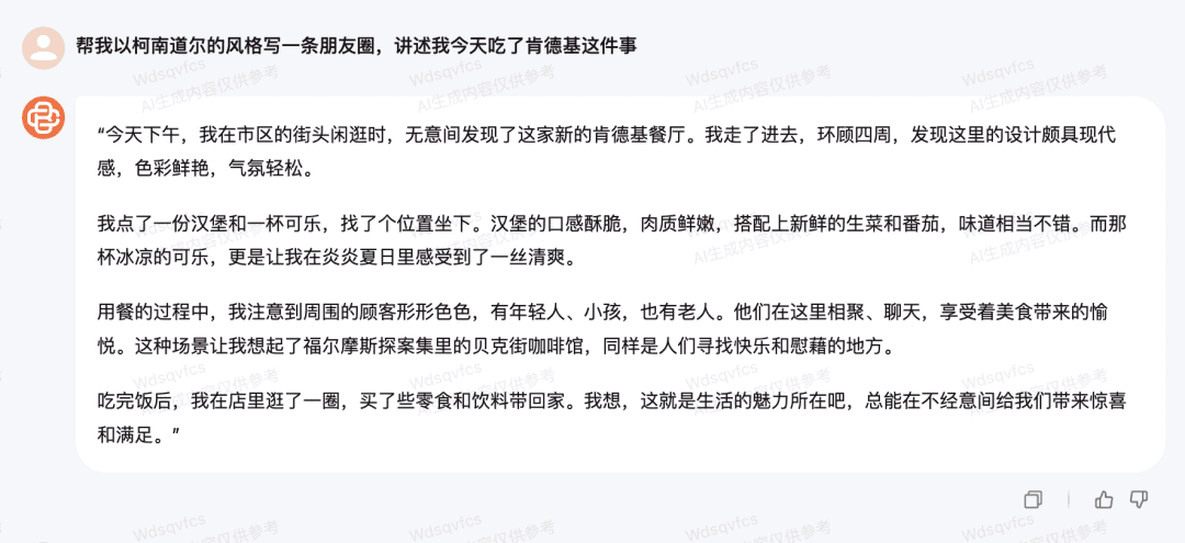 4个月搓出3款大模型，王小川偷了大厂的“家”