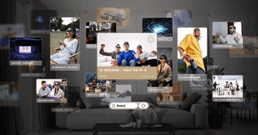 AR界安卓在中国，Rokid引爆空间计算狂潮