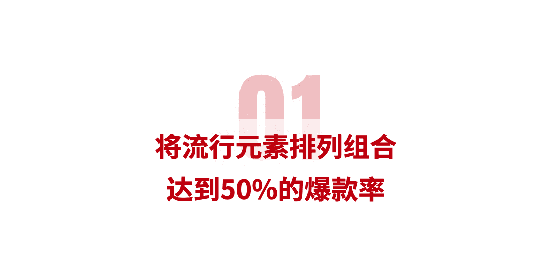 让欧美中东的女性上瘾，这家中国企业悄摸干出4000亿