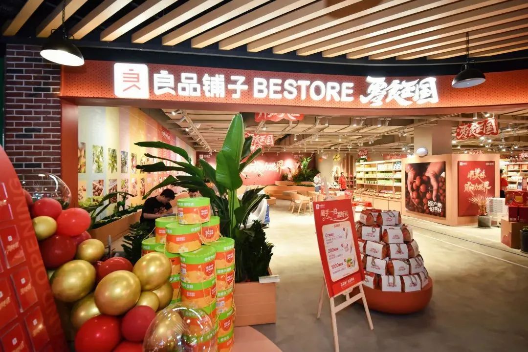 良品铺子打造全国最大门店，零食行业迎来渠道之变