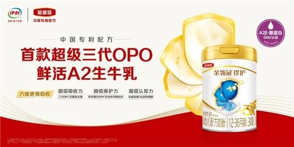 上半年营收、净利润双增，乳业“一超”伊利的双引擎越发夯实