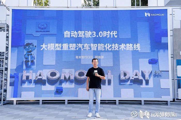 HAOMO AI DAY张凯：2023中国智驾市场大爆发，智能驾驶渗透率与价格呈反向增长态势