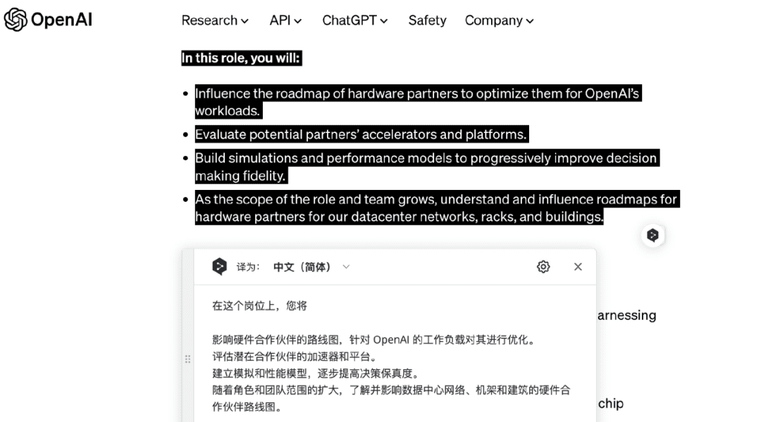 进击的OpenAI，自研芯片背后的AI棋局