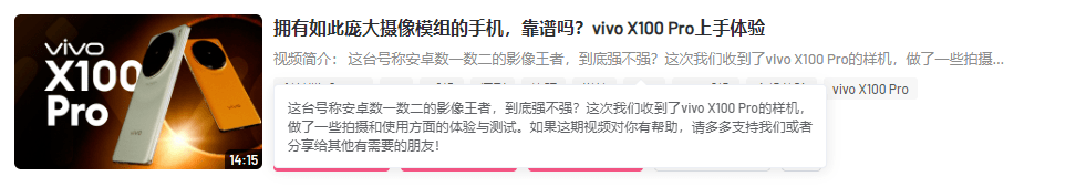 一个月B站涨粉200万，品牌号不可错过的吸粉秘籍