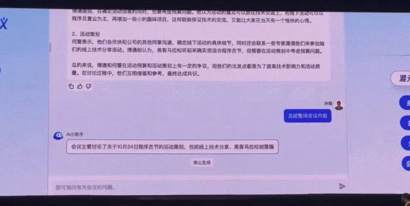 TOB的腾讯，终于习惯“挣慢钱”了