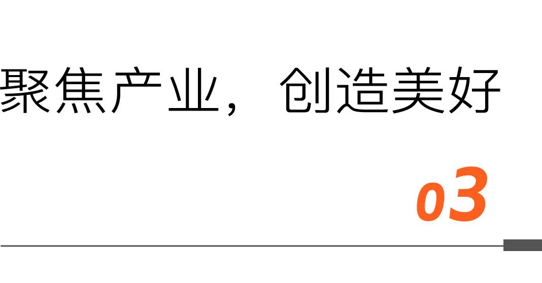 不可错过的「食品饮料行业」年终盛会！完整议程，正式发布！