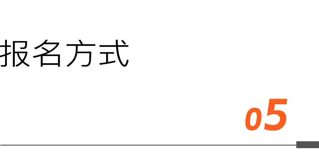 不可错过的「食品饮料行业」年终盛会！完整议程，正式发布！