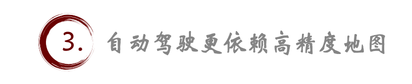 争夺出行“地图牌照”