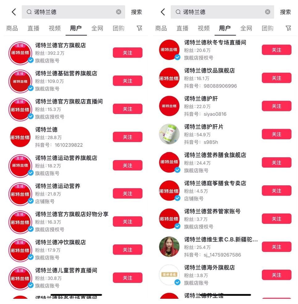 年销40亿，这个功能食饮新品牌做对了什么？