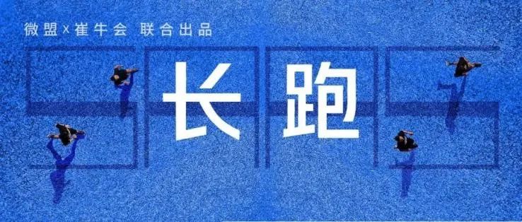 探路、寻解，SaaS企业的“中国路径”在哪？