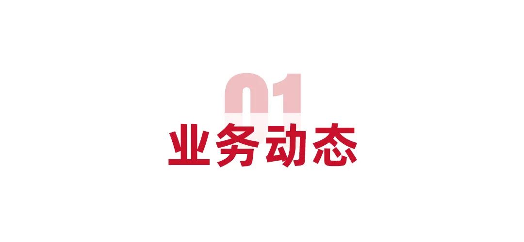 谷仓科技集团11月大事记 | 为新国货崛起而奋斗