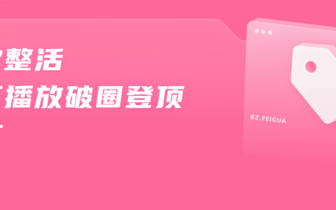 一次整活，暴涨1100万播放！B站内容风向吹到哪了？