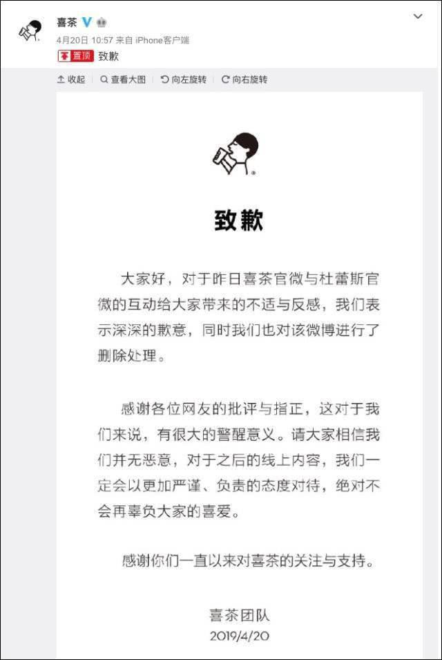 从“佛喜茶拿铁”下架、品牌停止X广告投放谈起，品牌营销的敏感话题有哪些？