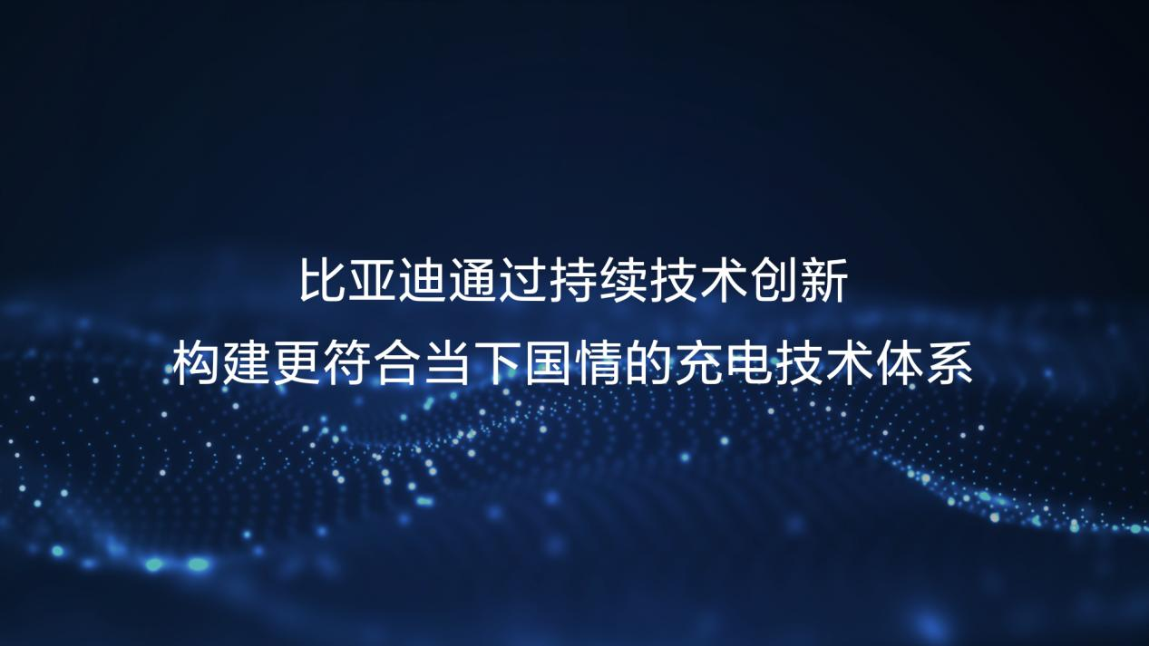 为何比亚迪800V高压平台领先行业那么早？