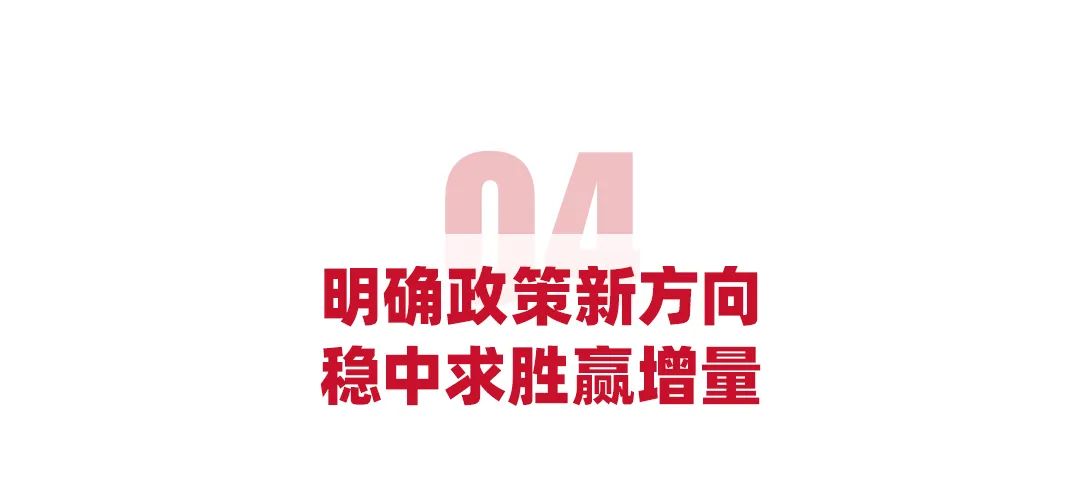 2024年，数码家电行业如何营销加"码"，增长有"数"？