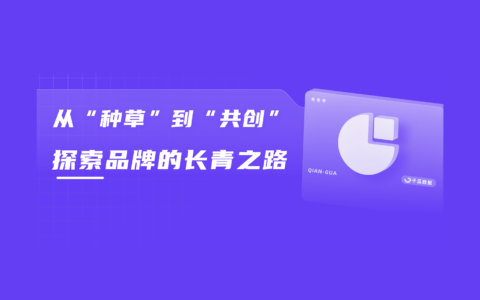 “独门秘籍”赋能2024小红书流量升级战