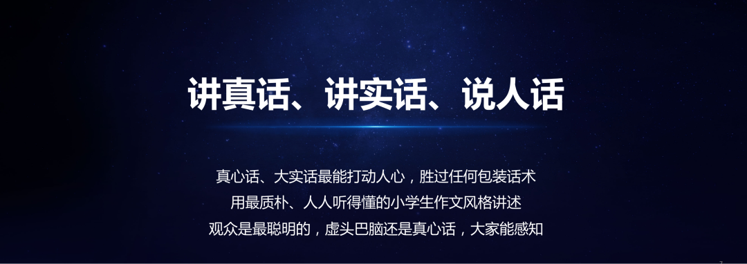 想拿刺刀肉搏的程前，根本近不了周鸿祎的身