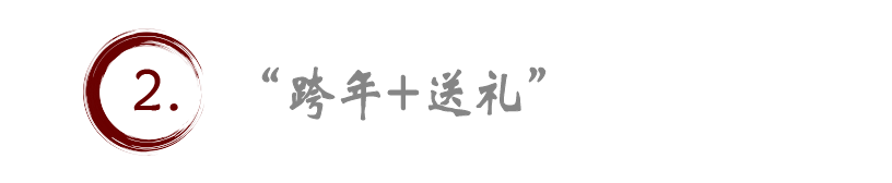 2024年，电商夯实供应链，继续卷低价！