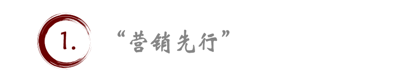 2024年，电商夯实供应链，继续卷低价！