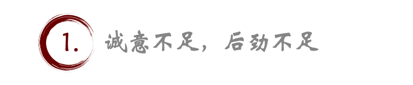 新代言后劲不足，库迪错失泼天的富贵？