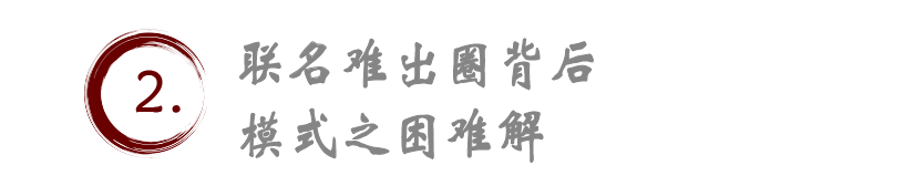 新代言后劲不足，库迪错失泼天的富贵？