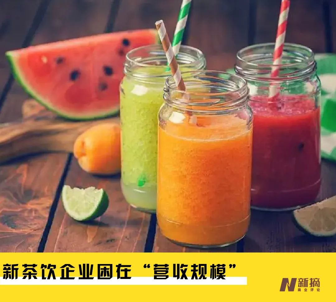 集体冲击IPO，新茶饮解困“灵药”真的来了吗