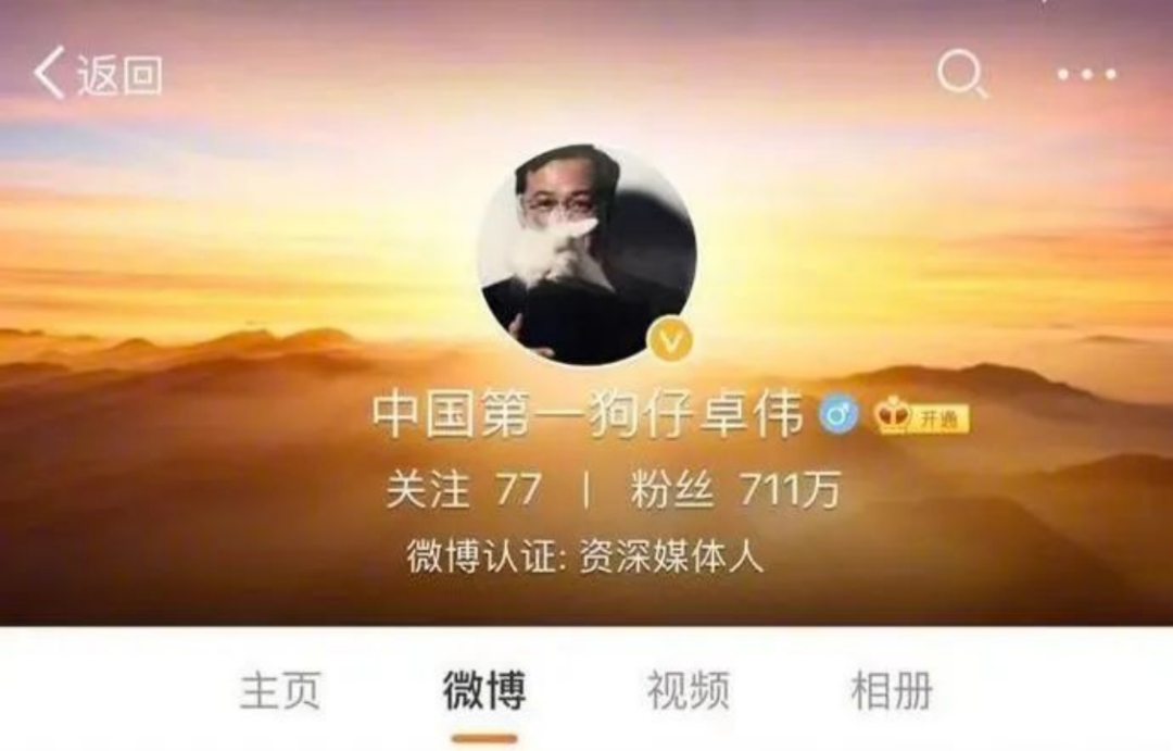 “无主”的热搜有多失控：“只要上过班我们就脏了”？