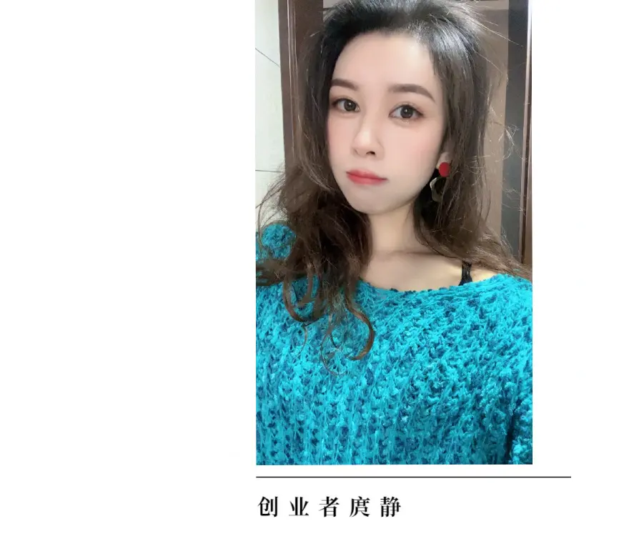 38位新女性的“新三观”| 观己 阅己 悦己