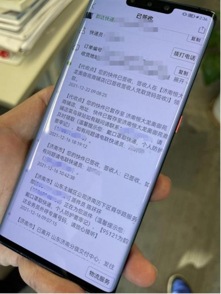 快递新规让快递“变慢了”吗？